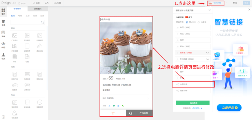 岸一承科技